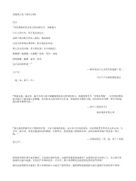 最后纪元维洛辛的下颚有什么属性效果