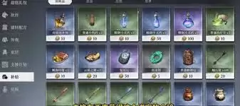 荒原曙光手游氪金程度如何