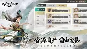 三国天下归心许诸单点爆杀流怎么玩