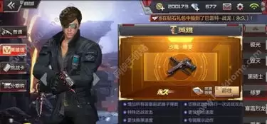 红色沙漠西奥尔手炮怎么获得