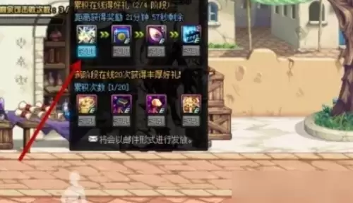 dnf达人之契约怎么免费获取2 dnf达人之契约怎么免费获取2