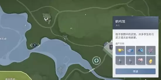 鹤鸣馆