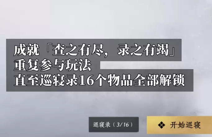 生财之道