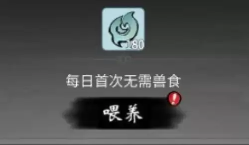 一念逍遥宗门怎么玩2 一念逍遥宗门怎么玩2