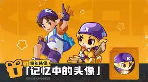洛克王国世界开服活动有哪些福利