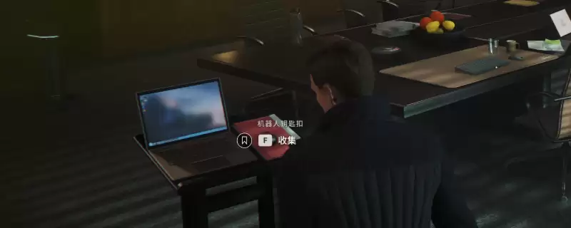 《007:初露锋芒》机器人钥匙扣获得方法介绍