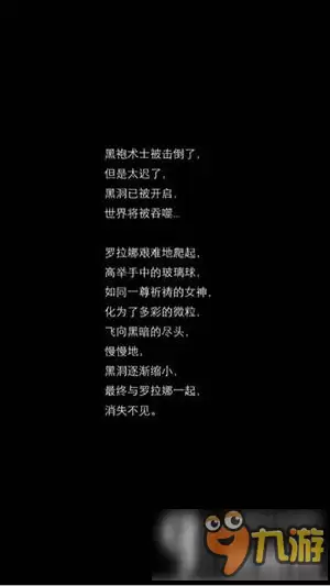地下城堡2隐藏boss黑袍术士怎么打 隐藏boss怎么触发