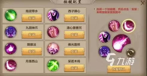 天龙八部2手游九阴白骨爪怎么样 龙八部2飞龙战天九阴白骨爪技能介绍
