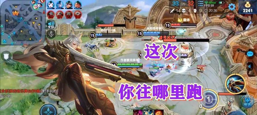 《强大技能穿墙攻略》(掌握守约2技能,畅行无阻)-第1张图片- 《强大技能穿墙攻略》(掌握守约2技能,畅行无阻)-第1张图片-