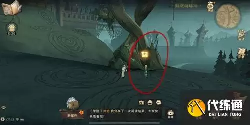哈利波特9.29拼图:在禁林边缘拼图寻宝碎片位置图解 哈利波特9.29拼图:在禁林边缘拼图寻宝碎片位置图解