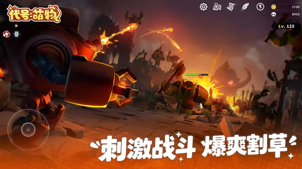 代号:萌物什么时候出 公测上线时间预告