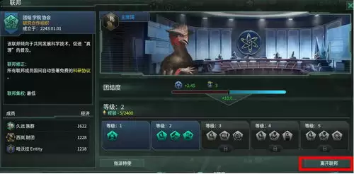 异环一怎么完成一开始我是拒绝的成就