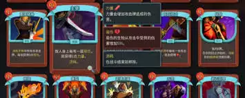 杀戮尖塔2铁甲战士单人玩法有哪些套路