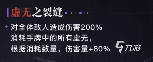 卡厄思梦境凯隆技能详解:效果强度、实战应用与搭配建议