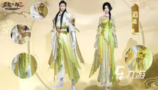 天龙八部2手游广陵散如何加点 天龙八部2飞龙战天广陵散加点方法