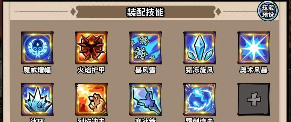 《放置奇兵英雄技能搭配攻略》(掌握技能搭配,打造无敌阵容)-第3张图片- 《放置奇兵英雄技能搭配攻略》(掌握技能搭配,打造无敌阵容)-第3张图片-