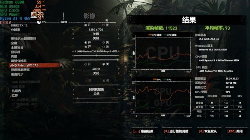 性能最强的锐龙AI 9 H 465轻薄本!华硕无畏Pro16锐龙版2026评测