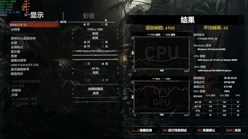 性能最强的锐龙AI 9 H 465轻薄本!华硕无畏Pro16锐龙版2026评测