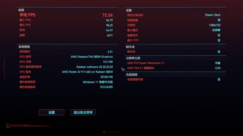 性能最强的锐龙AI 9 H 465轻薄本!华硕无畏Pro16锐龙版2026评测