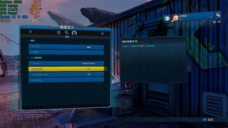 性能最强的锐龙AI 9 H 465轻薄本!华硕无畏Pro16锐龙版2026评测