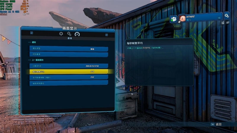 性能最强的锐龙AI 9 H 465轻薄本!华硕无畏Pro16锐龙版2026评测
