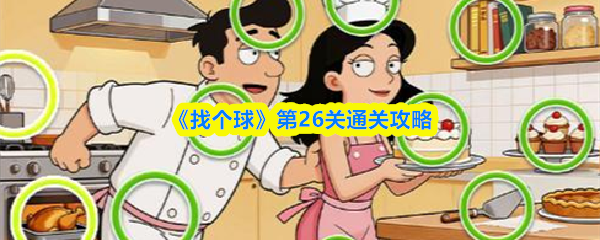img_6a2f53c2c6e4530.png