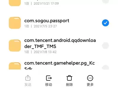 Mac如何清理桌面上的无用文件
