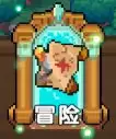 《冲吧！帕克》官网入口链接