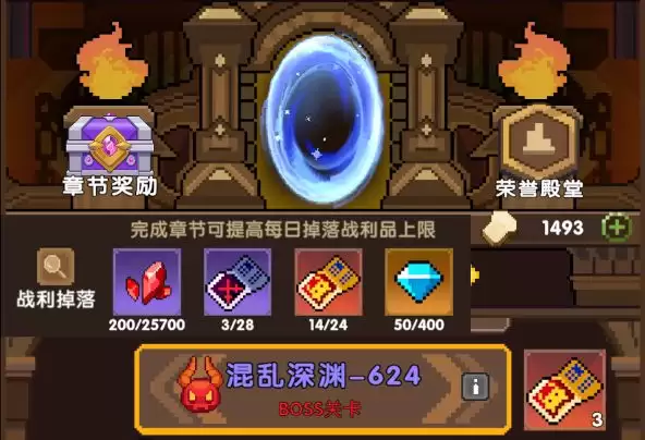 《冲吧！帕克》官网入口链接