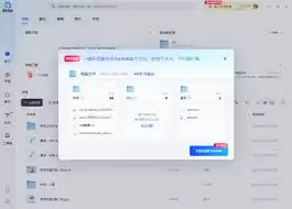 夸克网盘历史版本怎么找回