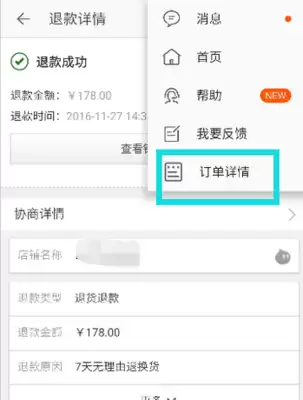 img_6a2f6d737f1fc31.webp