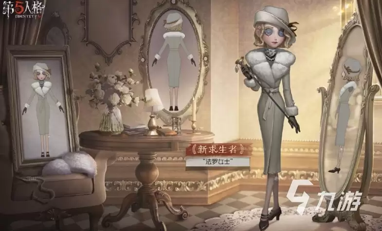 第五人格法罗女士什么时候上线 第五人格法罗女士上线时间介绍