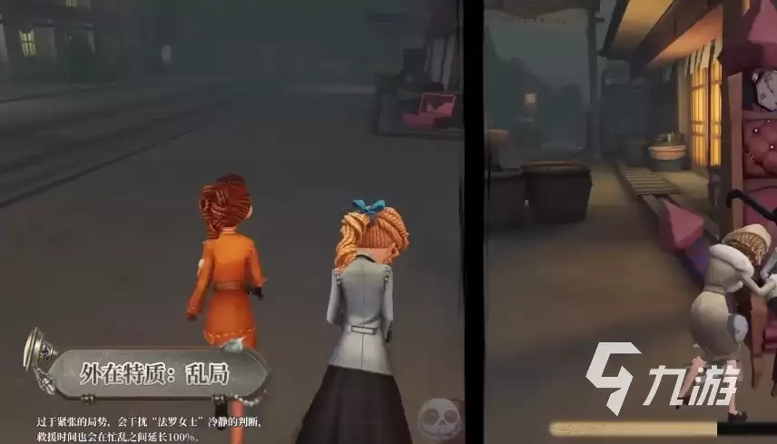 第五人格法罗女士什么时候上线 第五人格法罗女士上线时间介绍
