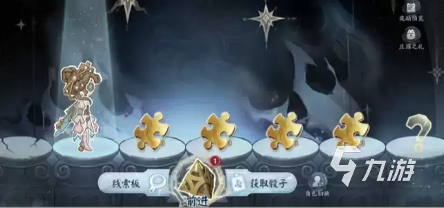 决战平安京与第五人格联动活动全解析：精彩内容一览