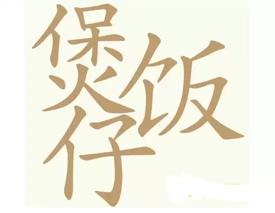 img_6a2f84a6e309c31.webp
