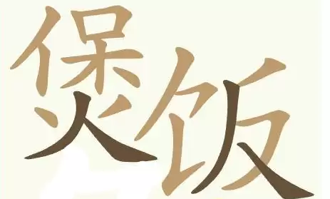img_6a2f84a6e30a133.webp