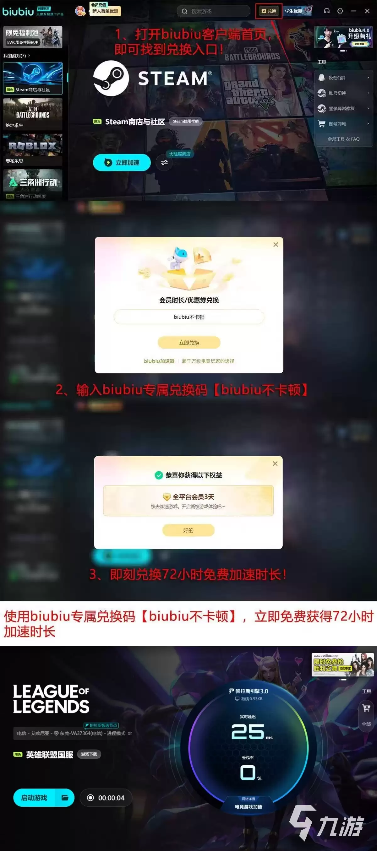LOL闪退到桌面怎么办？常见原因及详细解决方法