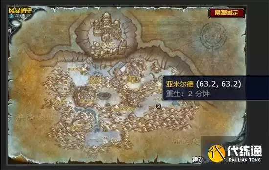 魔兽世界重铸盟约在哪接 重铸盟约任务流程攻略 魔兽世界重铸盟约在哪接 重铸盟约任务流程攻略