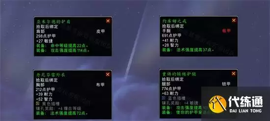魔兽世界重铸盟约在哪接 重铸盟约任务流程攻略