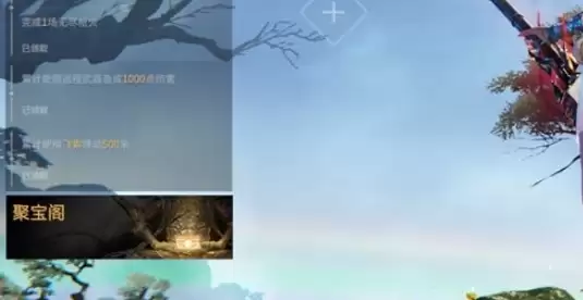 永劫无间怎么分享信物1 永劫无间怎么分享信物1