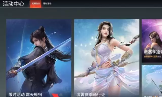 永劫无间怎么分享信物4 永劫无间怎么分享信物4