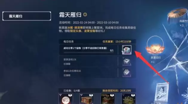 永劫无间怎么分享信物6 永劫无间怎么分享信物6