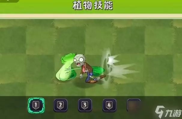 《植物大战僵尸3》菜问