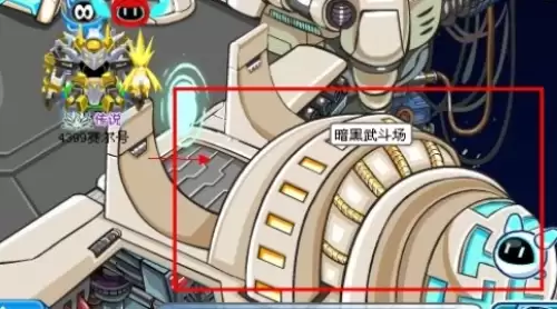 赛尔号斯加尔卡怎么得1 赛尔号斯加尔卡怎么得1