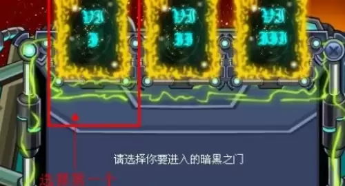 赛尔号斯加尔卡怎么得3 赛尔号斯加尔卡怎么得3