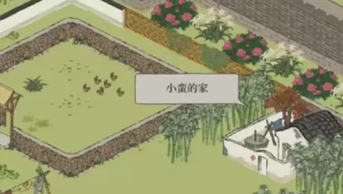 江南百景图小蛮旧事