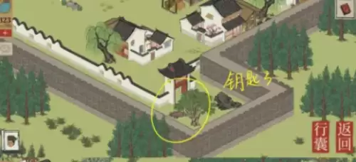 钥匙2位置