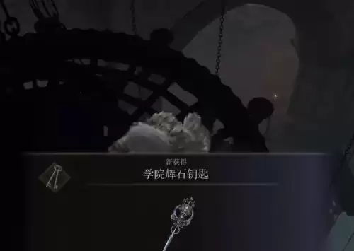 艾尔登法环辉石钥匙在哪-学院辉石钥匙位置介绍 艾尔登法环辉石钥匙在哪-学院辉石钥匙位置介绍
