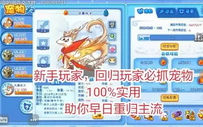 洛克王国世界pve必抓宠物有哪些