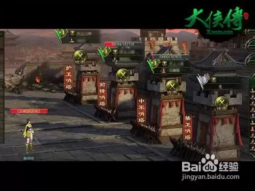 龙胤立志传门派特殊建筑有哪些效果